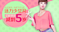 banner设计 #Banner#