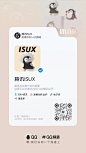 二维码分享-花瓣网|陪你做生活的设计师