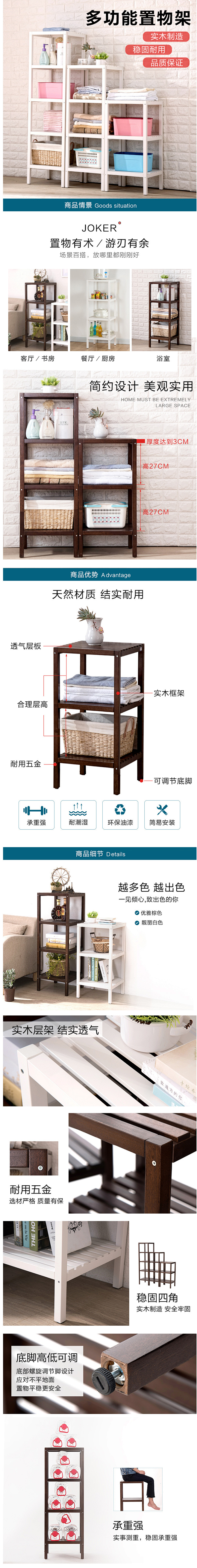 艺柳园架子卧室置物架落地客厅书架厨房置物...
