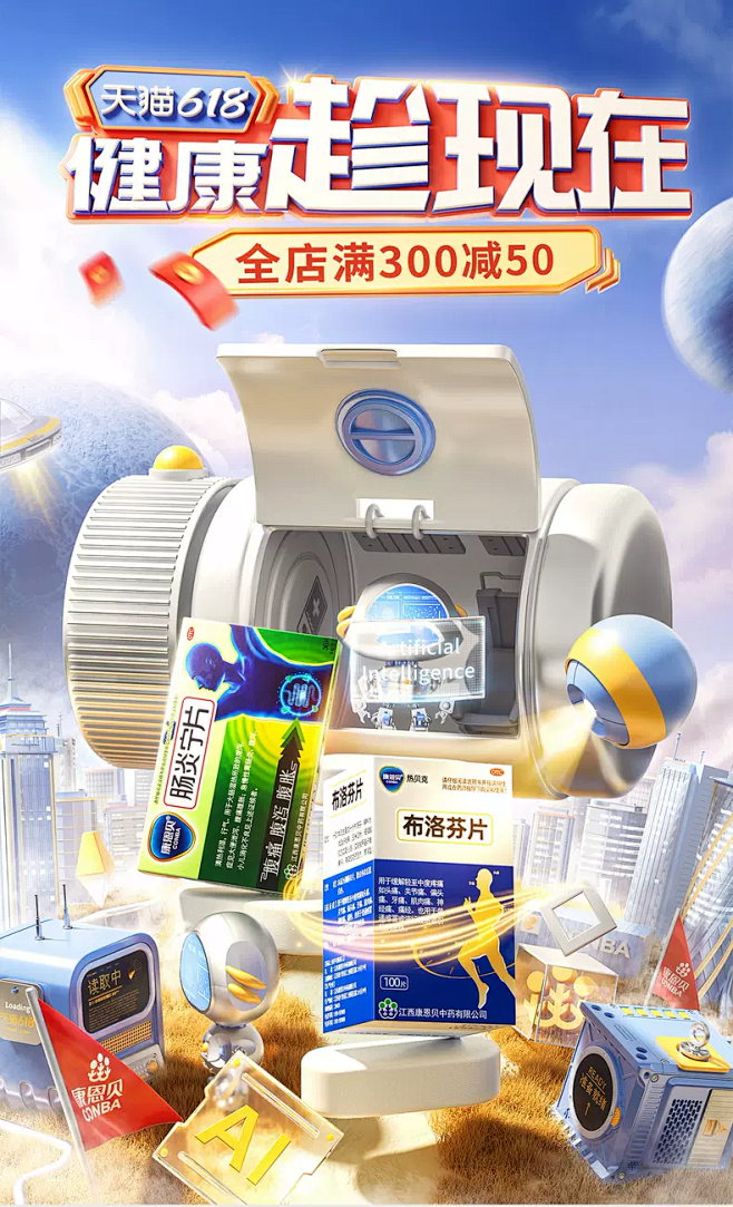 微信图片_20230614225001