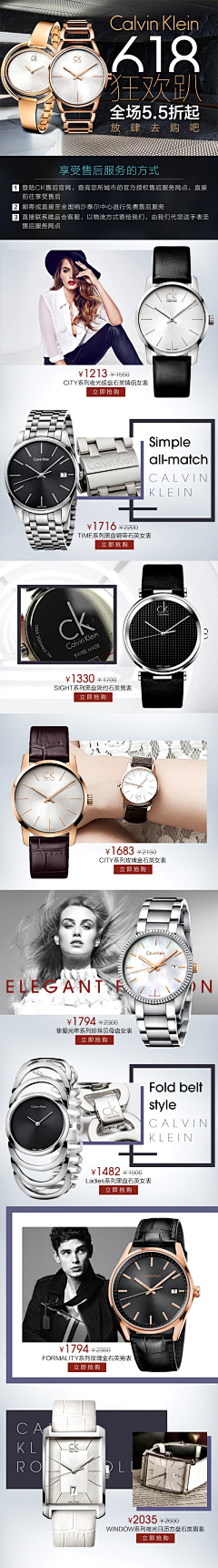 C-ZM采集到唯品