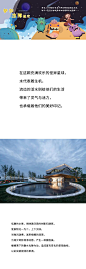 商丘悦珑府示范区