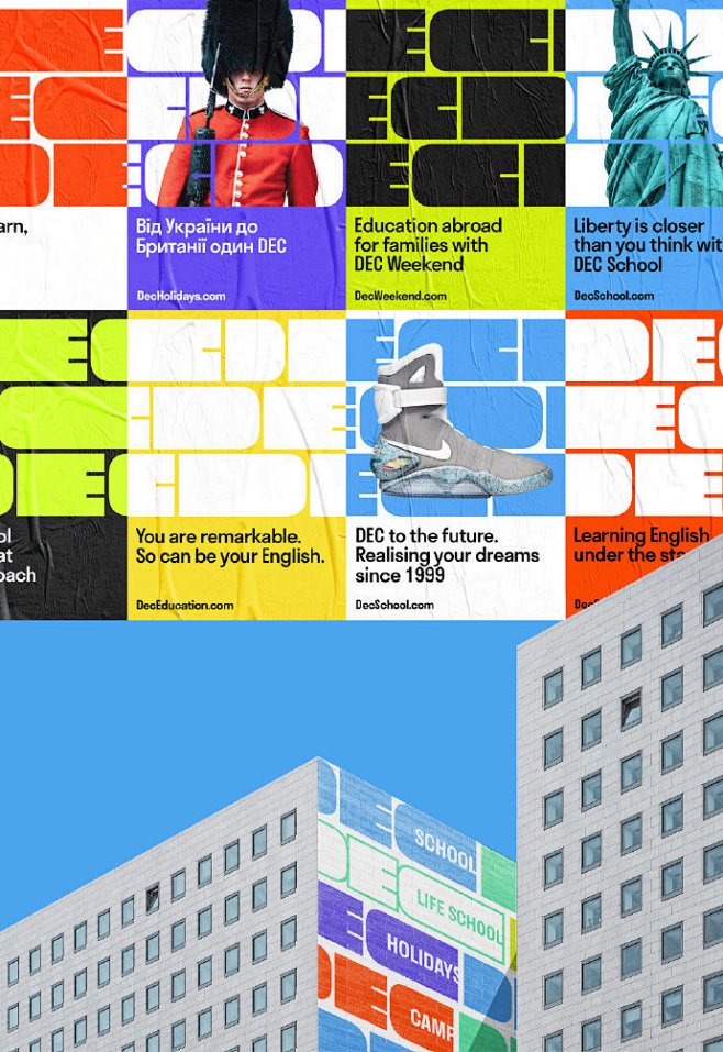 DEC Brand Identity，教...