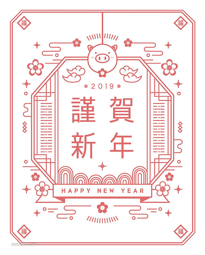 贺岁新年2019中式文化花纹底纹灯笼边框