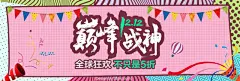 37款电商创意广告淘宝banner海报1920宽屏首页背景PSD设计素材图丨115