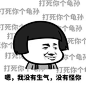 【表情】实用表情包_女图吧_百度贴吧