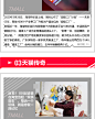天猫头条No.113期-理想生活上天猫