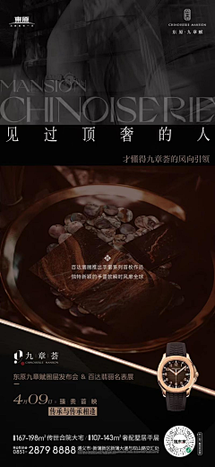 夜空最亮采集到1黑金系列