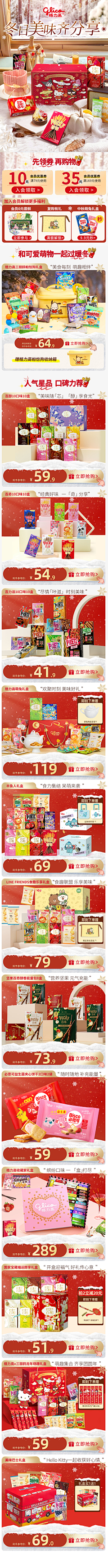 用户yCeXIYWG采集到待归类采集