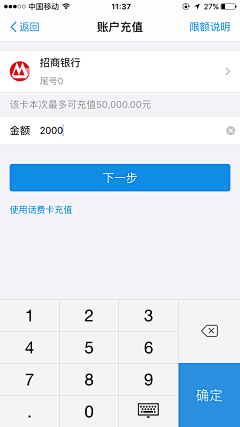 7tAYLqZX采集到APP类型·支付