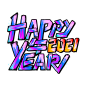 千库网_赛博朋克happy牛year新年牛年炫酷蓝色紫色2021艺术字_艺术字编号10587860