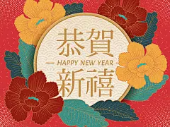 2018新年新春传统年会背景春节狗年福字贺卡AI矢量EPS设计素材-淘宝网