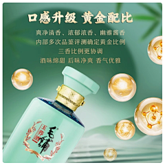 贝才来了采集到排版