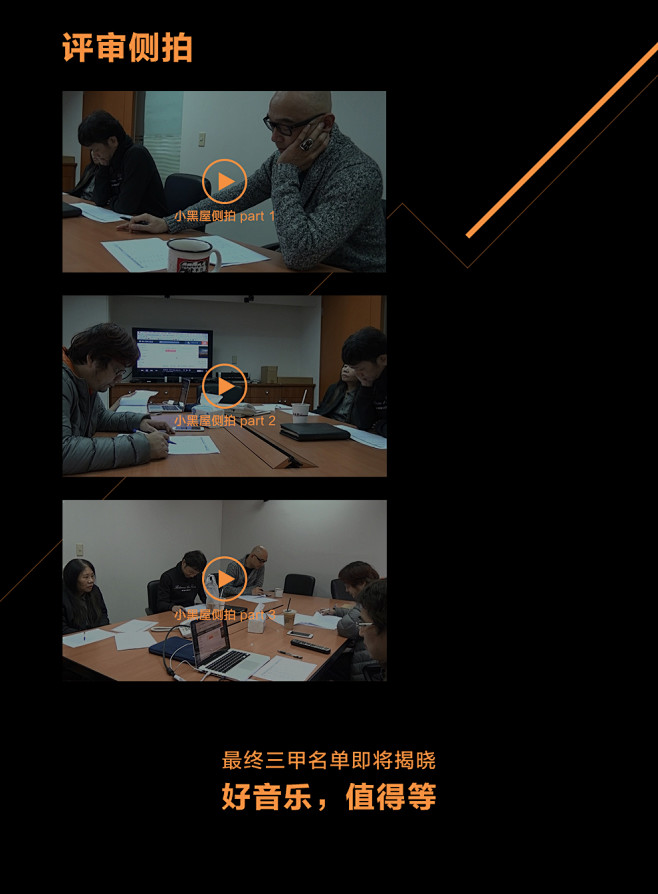 好音，慢慢孵！——阿里x华研网络词曲大赛...