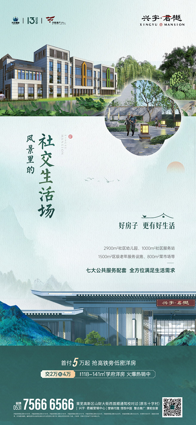 微信图片_20230306113814
