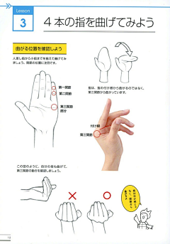 -HTinG-采集到插画