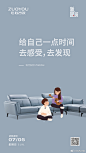 左右沙发的微博_微博