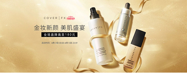 COVERFX海外旗舰店官网 - 天猫国...