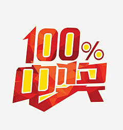 不到设计追男神采集到ps素材