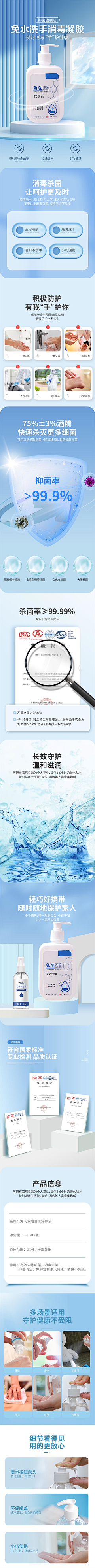 员工采集到4444