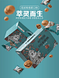 【三只松鼠_草本味纸皮核桃1250g】量贩新疆特产薄皮整箱坚果干果-tmall.com天猫