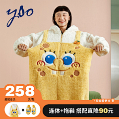 我举个栗子、采集到主图