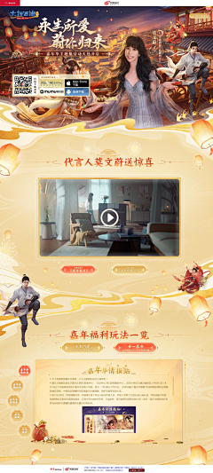 vxia6VCD采集到专题参考