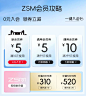 珍视明官方旗舰店（活动）