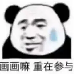绘画上有什么有趣的表情包和图片？ - 知乎