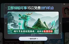 简单AI-AI绘图，AI文案写作，在线图片编辑，设计素材库，AI分享社区