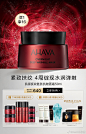 @AHAVA中国 的个人主页 - 微博