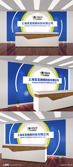 伱的11采集到品牌