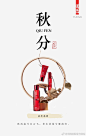 羽西品牌官方微博的微博_微博