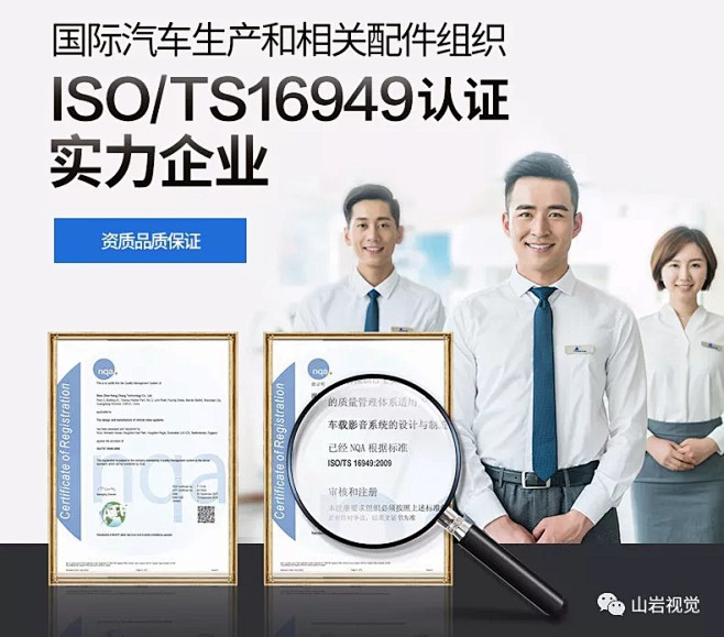 证书展现形式