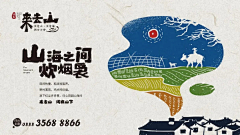 手可摘星辰s采集到西堂