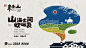 2020最狠创意，甲方双腿颤栗！ : 胆战心惊！！