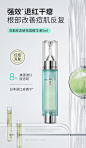 羽素舒缓沁润精华液祛痘印修复淡化痘印敏感肌舒缓精华维护痘肌 天猫 