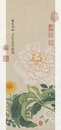 琯朗壁纸｜《万有同春》图卷由清代画家钱维城绘制。将生长于不同时节的几十种花卉，有秩序地按大小依次穿插，整齐地排列在画面中。以没骨法绘写花叶、花瓣，形态逼真。钱氏画风以干笔勾勒，重视烘染，笔墨浑然，用笔缜密，以青绿、赭石相间设色，极富宫廷富贵气息。