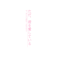 日系文案排版 (2)