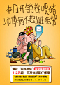 Word天，你都爆款了，还要搞活动，这么豪气好吗。说的就是众安保险这款名为<a class="text-meta meta-tag" href="/search/?q=尊享e生">#尊享e生#</a>的产品。自其上线以来，就开启了刷屏模式，并被称为“国民医保”。双11就要到了，在支付宝-我的-保险服务买此款产品，即送22倍集分宝！小编已经在购买的路上了，留下海报给你舔屏 <a class="text-meta meta-lin