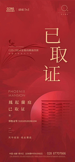 长安要宵禁啦采集到Rad红豆薏米