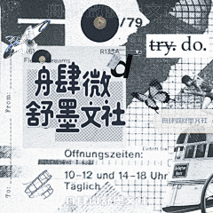 司昼采集到楚唤△可爱温柔媳妇儿