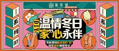 -ER-采集到品销宝