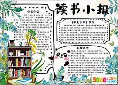 采集图片