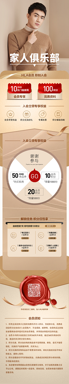唧唧复唧ji采集到赠品攻略