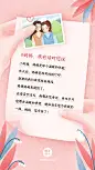 母亲节企业商务贺卡手绘手机海报