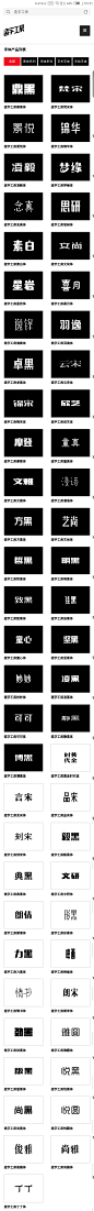 @六蕴 哈哈格，从群主大大那盗过来的，求别打，打人不能打脸呐，我以后要靠脸吃饭的呢，一本正经ing