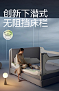 babycare床围栏护栏宝宝防护栏婴儿防摔床边挡板儿童防掉婴儿床-tmall.com天猫