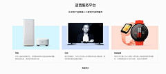 Rainwow采集到UI