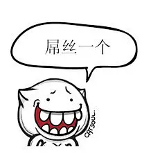 魂儿喵喵吐槽系列qq表情包_葡萄家园素材网